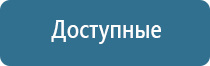 картридж для ароматизации воздуха в кондиционере