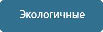 убрать запах в магазине