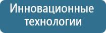 автоматическая ароматизация помещений