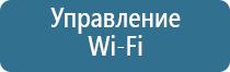 электрический ароматизатор воздуха для дома