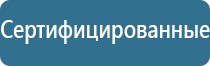 автоматический диффузор для ароматизации помещений