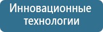 средство для ароматизации помещений