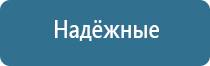 электронный ароматизатор воздуха для машины