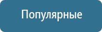 оборудование для ароматизации воздуха