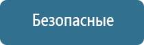 распылитель ароматизатор воздуха